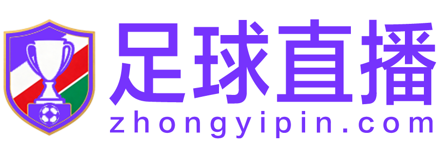 NBA直播 NBA直播